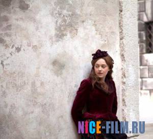 Эффи (2014)